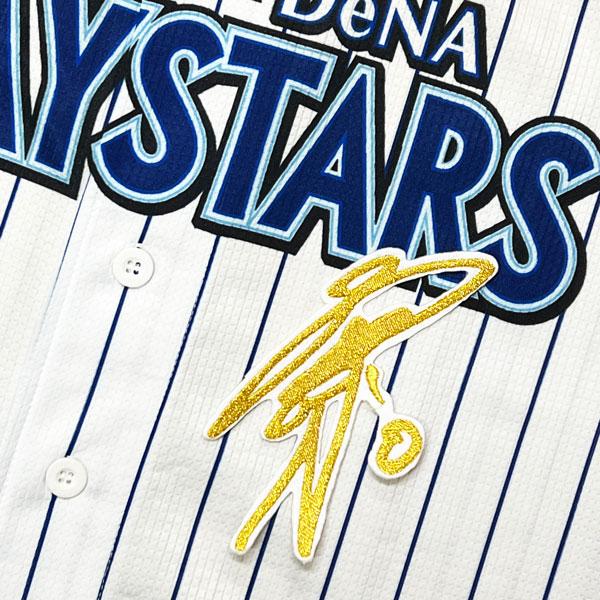 古木克明　直筆サイン　横浜ベイスターズ　ユニフォーム　横浜denaベイスターズ 古木克明 直筆サイン 横浜ベイスターズ ユニフォーム 横浜dena