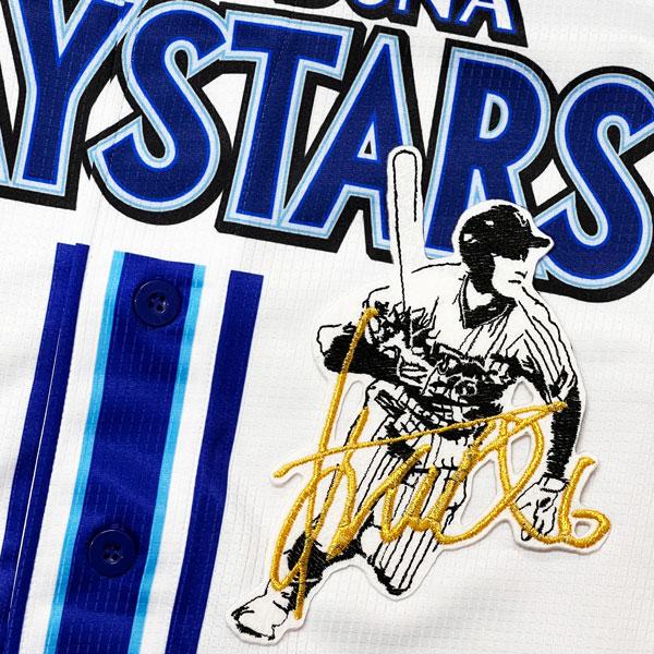 ☆送料無料☆横浜 DeNA ベイスターズ 森敬斗 シルエット 2 & サイン 白