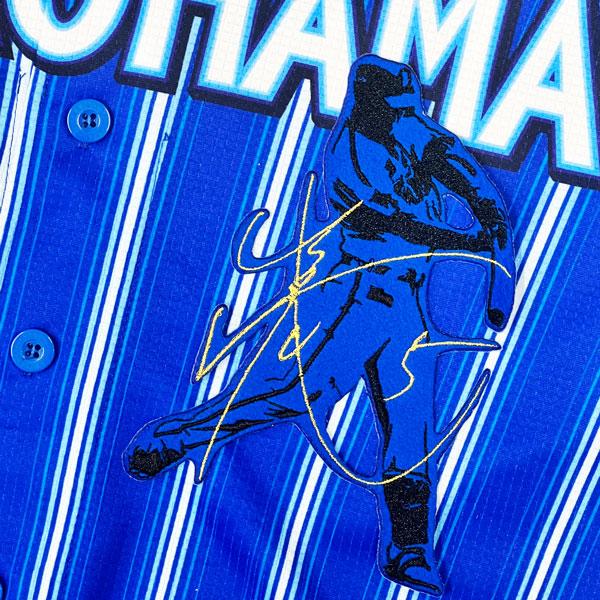 ベイスターズ　BlueMates ユニフォーム 松尾汐恩　サイン入り　未開封 未使用】横浜DeNAベイスターズBlueMates 2025年ファンフェスティバル