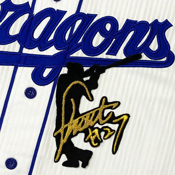 送料無料 中日 ドラゴンズ 大野奨太 シルエット 刺繍 ユニフォーム サイン 応援 ワッペン 本日限定