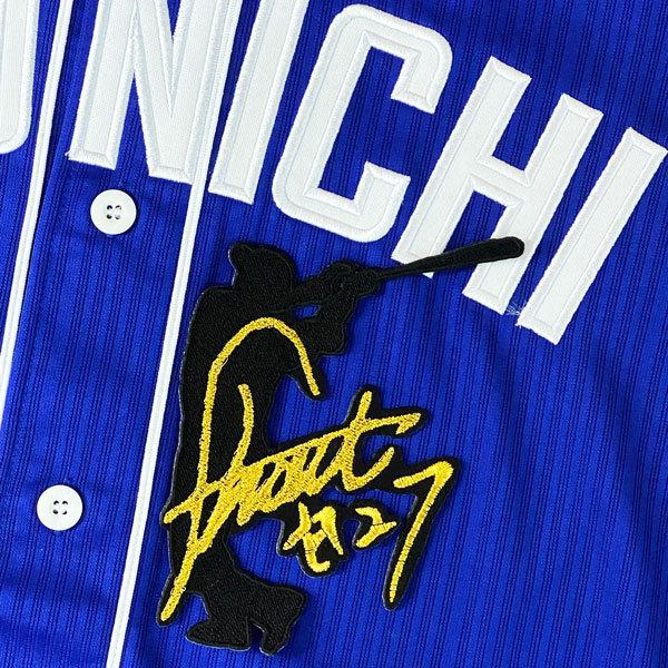 送料無料 中日 ドラゴンズ 大野奨太 シルエット 刺繍 ユニフォーム サイン 応援 ワッペン 本日限定