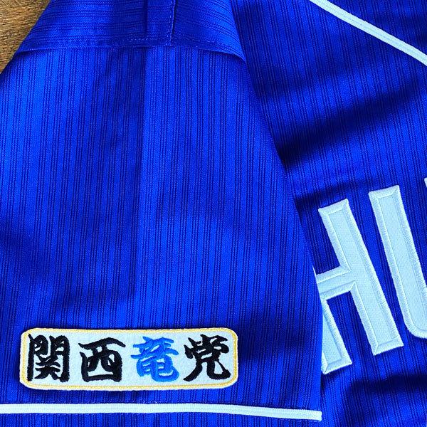 ☆送料無料☆中日 ドラゴンズ 関西竜党 白布 応援 刺繍 ワッペン