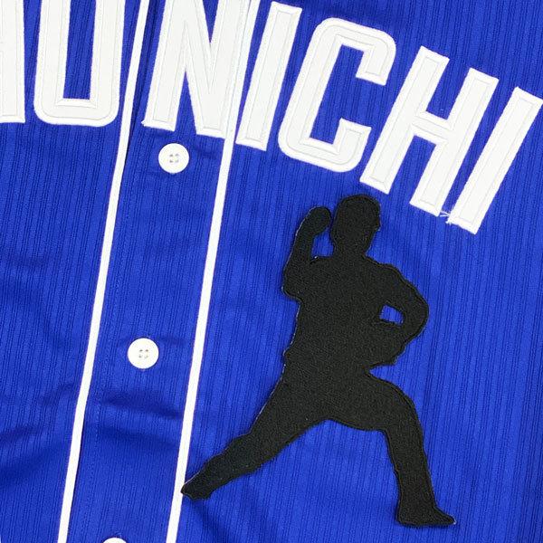 ☆送料無料☆中日 ドラゴンズ 柳裕也 シルエット 応援 刺繍 ワッペン