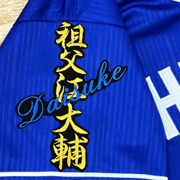 祖父江 ユニフォーム（スポーツ用品）のおすすめ人気商品一覧 通販