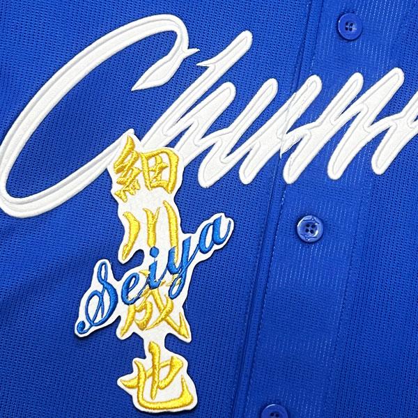 ☆送料無料☆中日 ドラゴンズ 細川成也 ネーム 白布 応援 刺繍 ☆送料無料☆中日 ドラゴンズ 細川成也 ネーム 白布 応援 刺繍