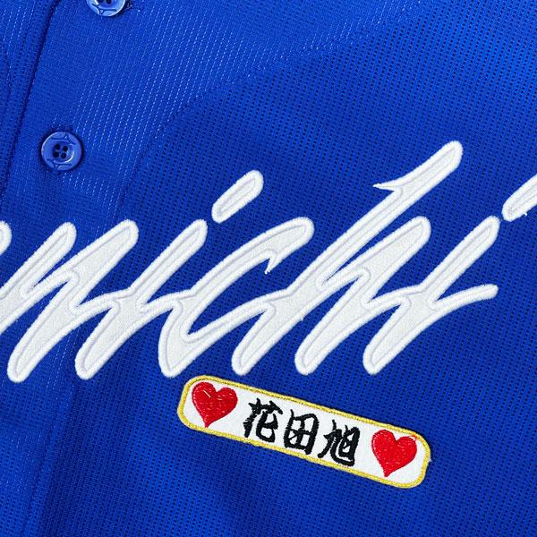 花田旭 レプリカ ユニフォーム ☆送料無料☆中日 ドラゴンズ 花田旭 ネーム 袖 刺繍 ワッペン