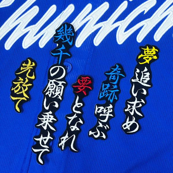 2026年5月】柳田悠岐 ユニフォームのおすすめ人気ランキング - Yahoo