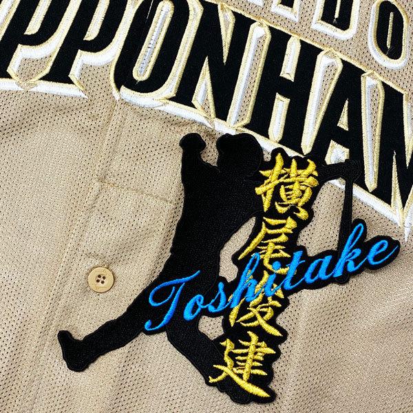 Anti Social Social Club Tシャツ Mサイズ ANTI SOCIAL SOCIAL CLUB Tシャツ M ANTI 北海道 日ハム ファイターズ 日ハム 横尾俊建 シルエット＆ネーム 応援 刺繍 ワッペン