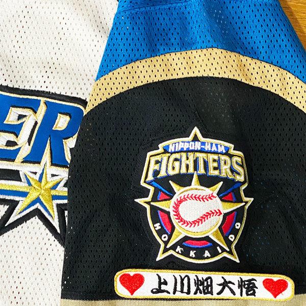 日本ハムファイターズ　ユニフォーム 上川畑大悟 Lサイズ　ワッペン付 ☆送料無料☆北海道 日本ハム ファイターズ 日ハム 上川畑大悟 ネーム