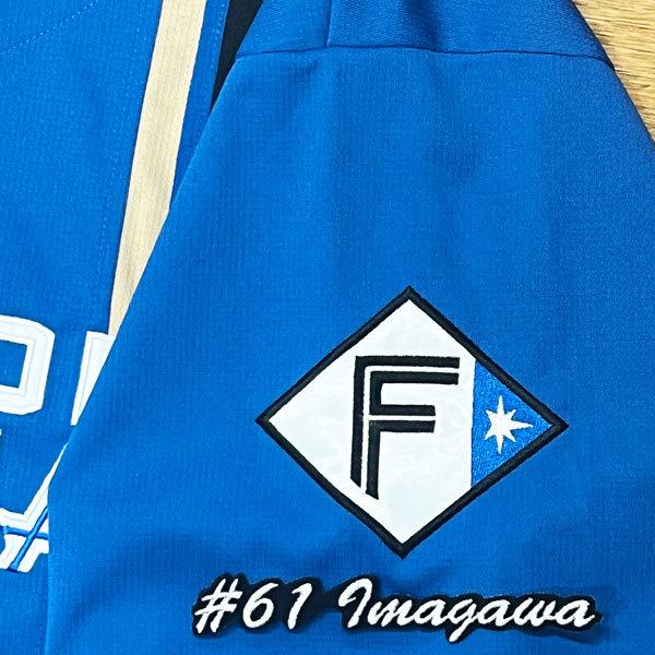 ☆送料無料☆北海道 日本ハム ファイターズ 日ハム 今川優馬 ネーム 3