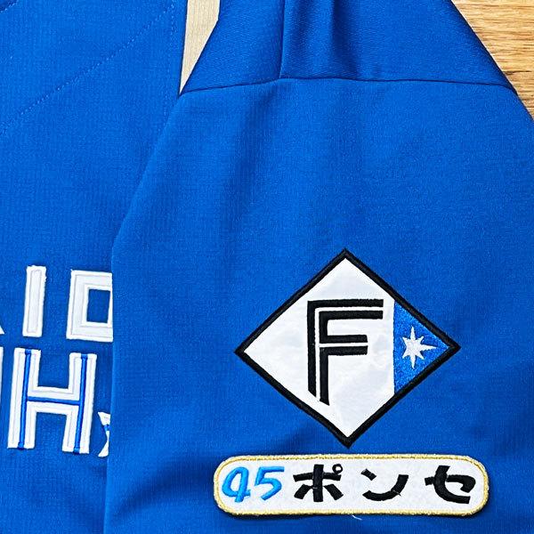 北海道日本ハムファイターズ#45 ポンセユニホームXL
