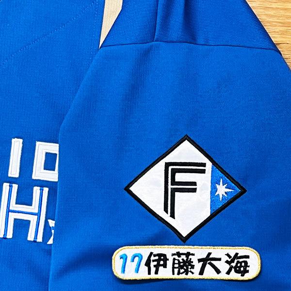 ☆送料無料☆北海道 日本ハム ファイターズ 日ハム 伊藤大海 ネーム 4