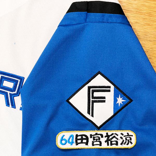 日本ハムファイターズ 清宮 ユニフォーム Mサイズ Amazon.co.jp