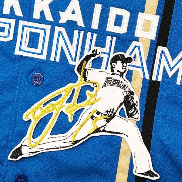 ☆送料無料☆北海道 日本ハム ファイターズ 日ハム 上沢直之