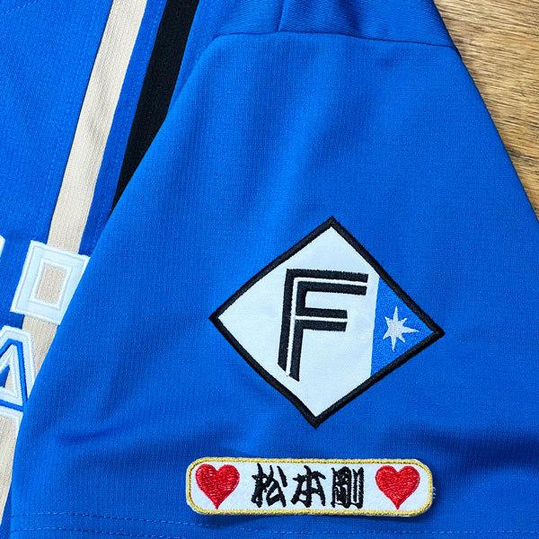 ☆送料無料☆北海道 日本ハム ファイターズ 日ハム 松本剛 ☆送料無料☆北海道 日本ハム ファイターズ 日ハム 松本剛