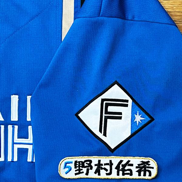 ☆送料無料☆北海道 日本ハム ファイターズ 日ハム 野村佑希 ☆送料無料☆北海道 日本ハム ファイターズ 日ハム 野村佑希