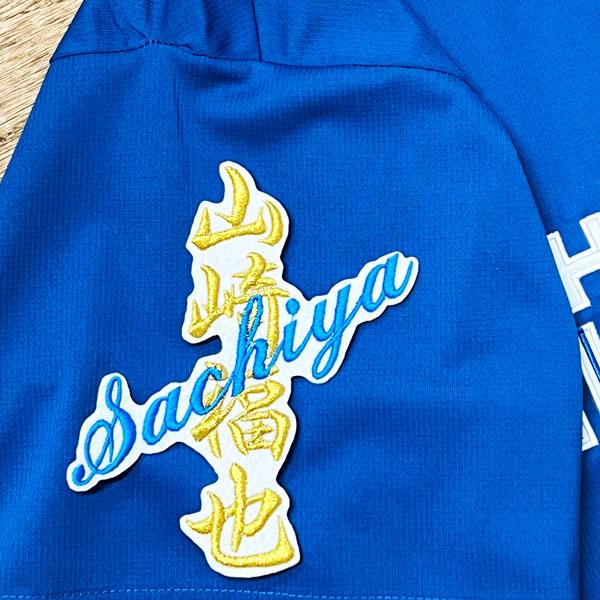 ☆送料無料☆北海道 日本ハム ファイターズ 日ハム 山崎福也 ☆送料無料☆北海道 日本ハム ファイターズ 日ハム 山崎福也