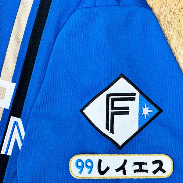 ☆送料無料☆北海道 日本ハム ファイターズ 日ハム レイエス ☆送料無料☆北海道 日本ハム ファイターズ 日ハム レイエス