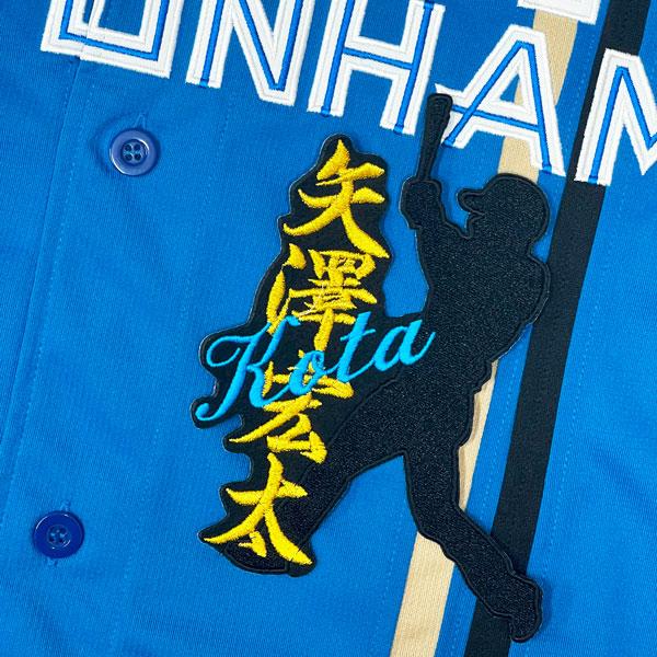 北海道日本ハムファイターズ　矢澤宏太　12 ユニフォーム ☆送料無料☆北海道 日本ハム ファイターズ 日ハム 矢澤宏太