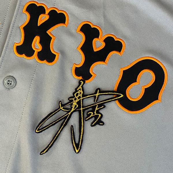 読売ジャイアンツ 巨人 岡本和真 刺繍ユニフォーム 優勝エンブレム付き ☆送料無料☆東京 読売 ジャイアンツ 巨人 岡本和真 サイン 黒布 応援