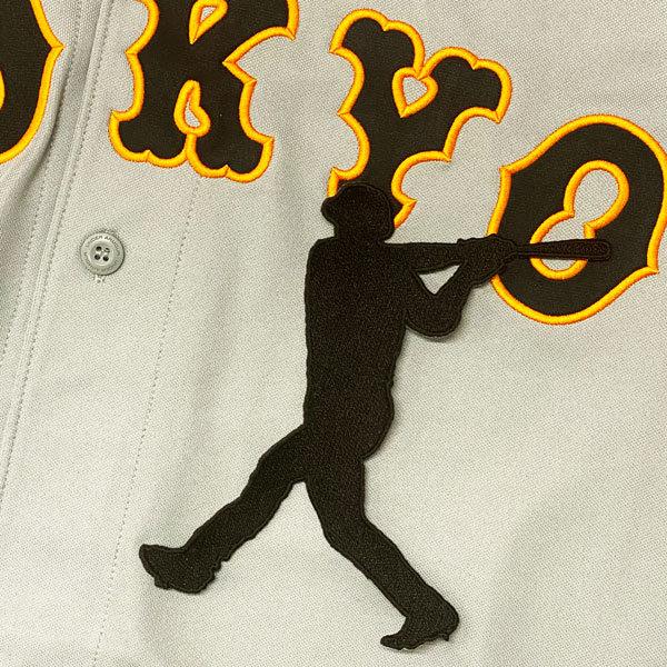 ☆送料無料☆読売 ジャイアンツ 巨人 廣岡大志 シルエット 応援 刺繍