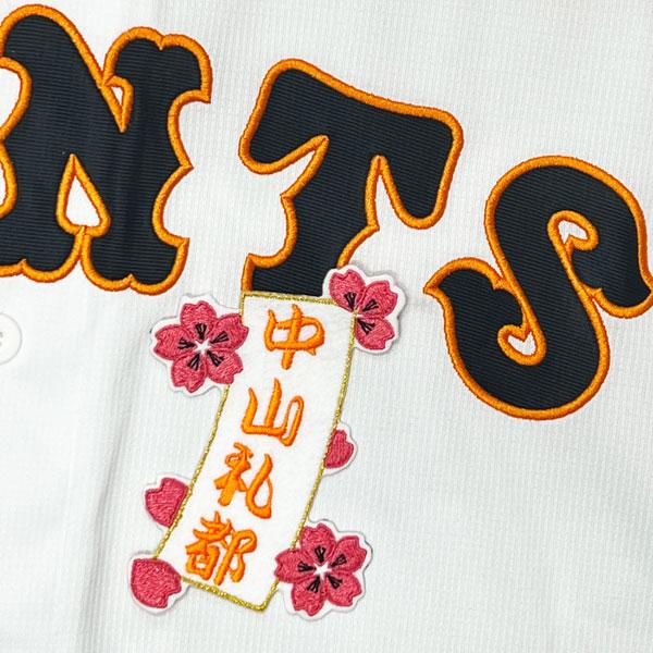 ☆送料無料☆東京 読売 ジャイアンツ 巨人 中山礼都 短冊 刺繍