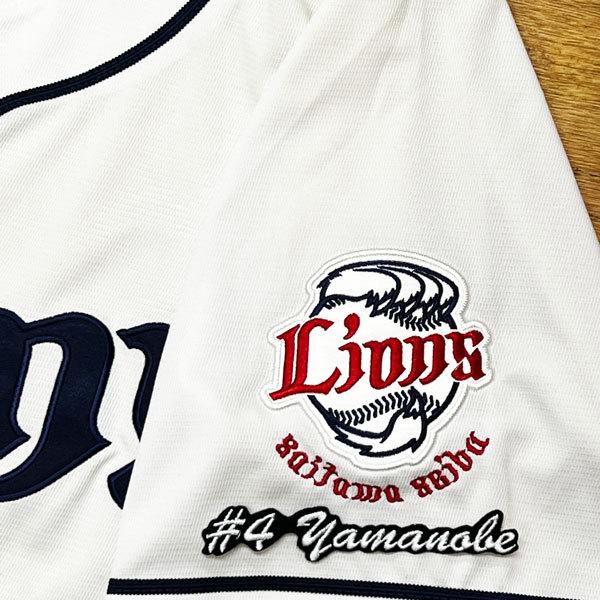 埼玉西武ライオンズ 山野辺翔 キーホルダー