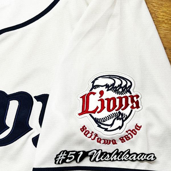 埼玉西武ライオンズ西川愛也ラストワンユニフォーム 埼玉西武ライオンズ西川愛也ラストワンユニフォーム