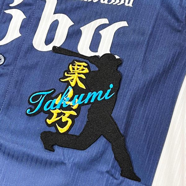 ☆送料無料☆埼玉 西武 ライオンズ 栗山巧 シルエット & ネーム 応援