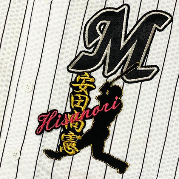 ☆送料無料☆千葉 ロッテ マリーンズ 安田尚憲 シルエット ☆送料無料☆千葉 ロッテ マリーンズ 安田尚憲 シルエット