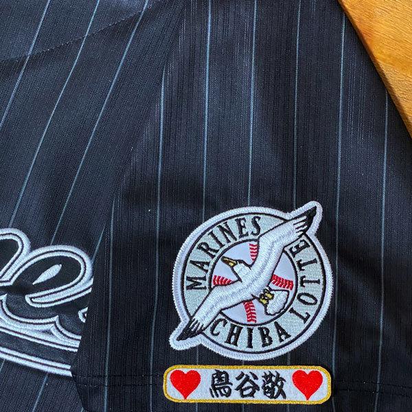 ☆送料無料☆千葉 ロッテ マリーンズ 鳥谷敬 ネーム 袖 応援 刺繍