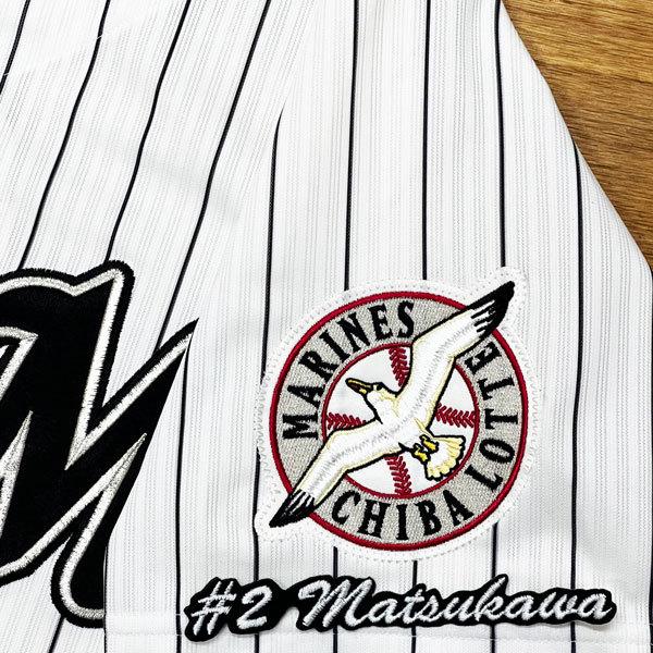 千葉ロッテマリーンズ　松川虎生　ユニフォーム　Mサイズ　鴎ワッペン付き 千葉ロッテマリーンズ#2松川 虎生一覧/マリーンズオンライン