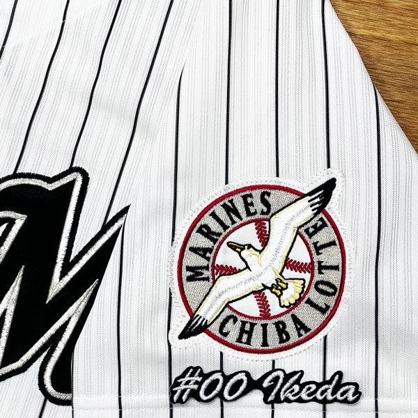 ☆送料無料☆千葉 ロッテ マリーンズ 池田来翔 ネーム 3 応援 刺繍