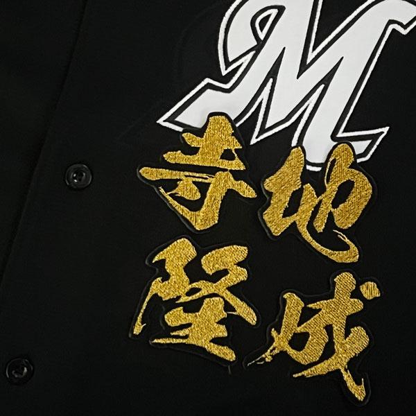 よ*ち様 千葉ロッテマリーンズ　寺地隆成　直筆サイン入りユニフォーム　Oサイズ よ*ち様 千葉ロッテマリーンズ 寺地隆成 直筆サイン入りユニフォーム O