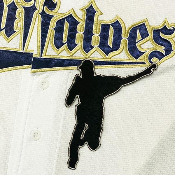 ☆送料無料☆オリックス バッファローズ 能見篤史 シルエット 応援