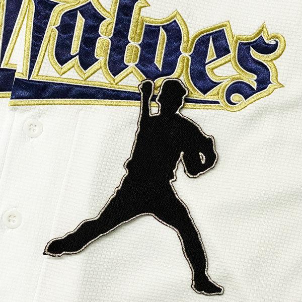 ☆送料無料☆オリックス バッファローズ 平野佳寿 シルエット 応援