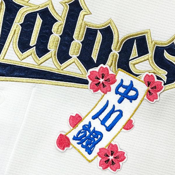 ☆送料無料☆オリックス バファローズ 中川颯 短冊 応援 刺繍 ワッペン