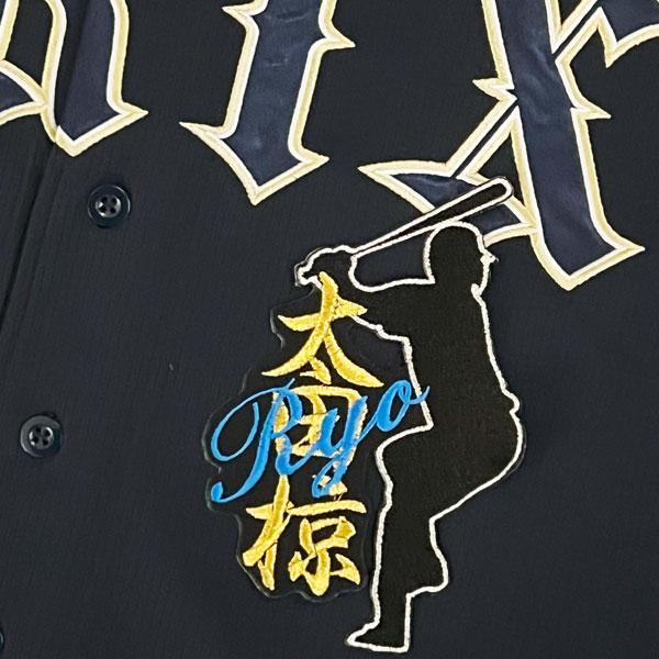 ☆送料無料☆オリックス バファローズ 太田椋 シルエット & ネーム