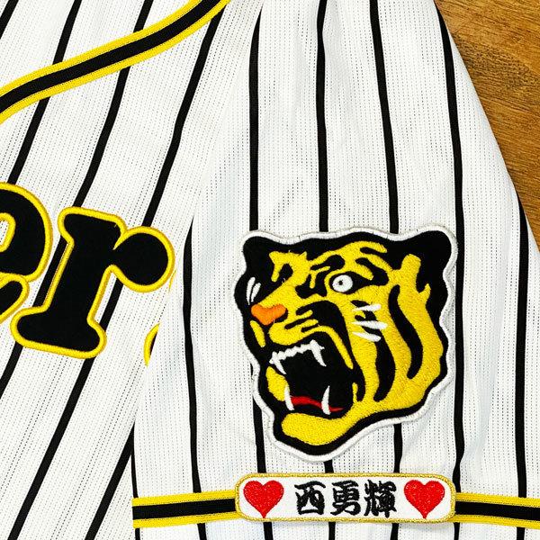 ☆送料無料☆阪神 タイガース 西勇輝 ネーム 袖 応援 刺繍 ワッペン 