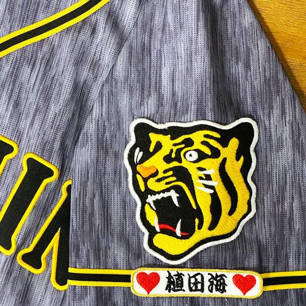 植田海 ユニフォームのおすすめ人気商品一覧 通販 - Yahoo!ショッピング