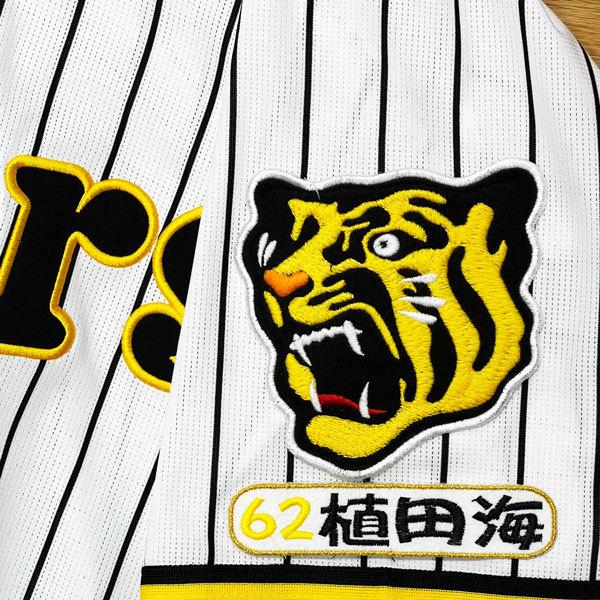 植田海 ユニフォームのおすすめ人気商品一覧 通販 - Yahoo!ショッピング