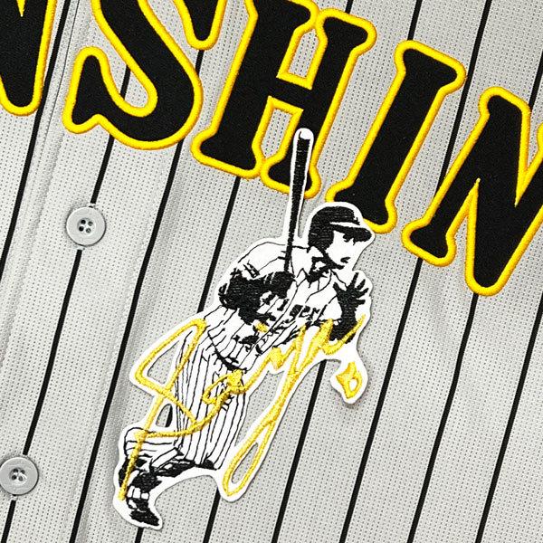 ☆送料無料☆阪神 タイガース 木浪聖也 シルエット 2 & サイン 応援
