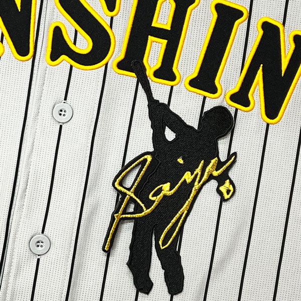 ☆送料無料☆阪神 タイガース 木浪聖也 シルエット & サイン 応援 刺繍