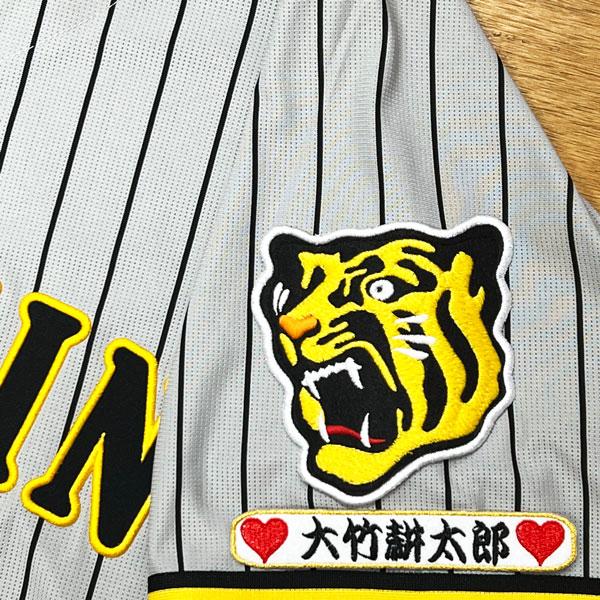 阪神 タイガース 大竹耕太郎 ネーム 袖 応援 刺繍 ワッペン 阪神 タイガース 大竹耕太郎 ネーム 袖 応援 刺繍 ワッペン