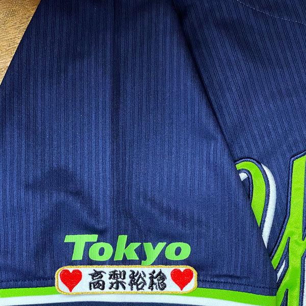 ☆送料無料☆東京 ヤクルト スワローズ 高梨裕稔 ネーム 袖 刺繍