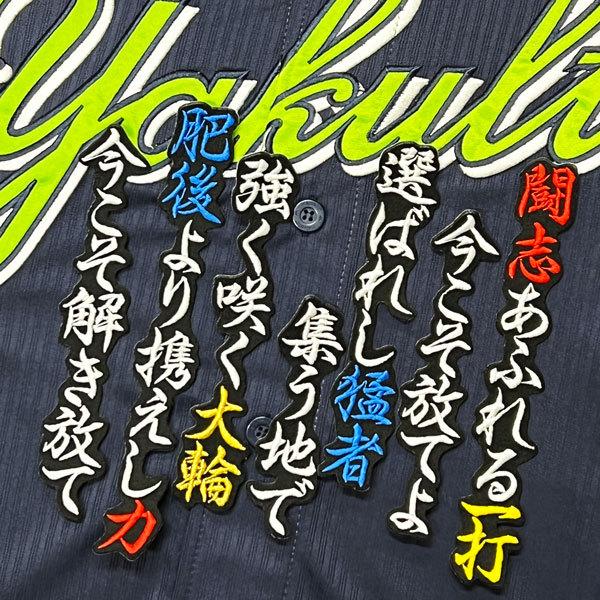 村上 宗隆 ヤクルト 応援歌（スポーツ用品）のおすすめ人気商品一覧