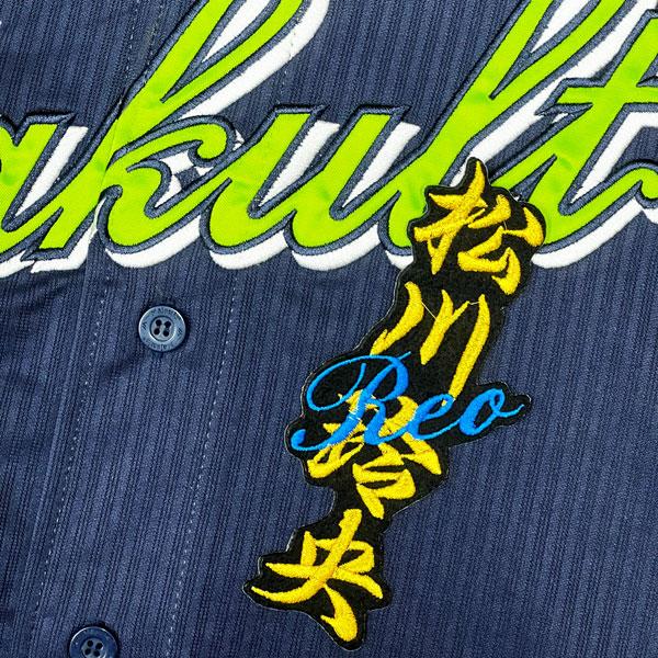 ☆送料無料☆東京 ヤクルト スワローズ 松川玲央 ネーム 黒 刺繍