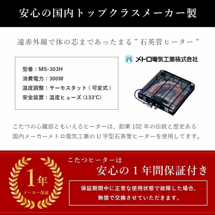 ヴィンテージ こたつ台 テーブル 机 おしゃれテーブル ローテーブル 木目調 オールシーズン ヴィンテージ 一人暮らし 新生活 ブラウンブラック 70×70cm｜f-mart｜07