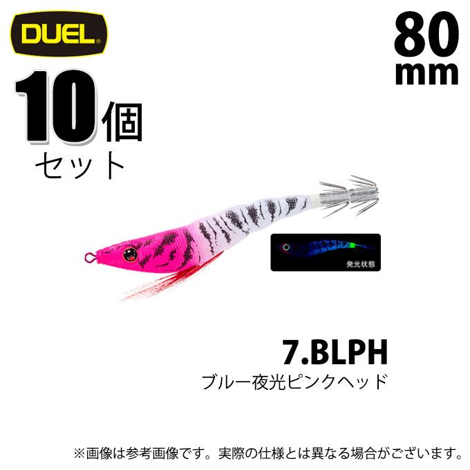DUEL ezスリム80mm １０個セット DUEL（デュエル） (7)【10個セット】 イージースリム 布巻 80mm 7.BLPH