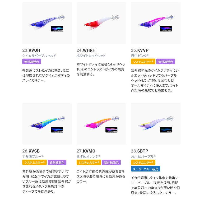 DUEL（デュエル） (7)【10個セット】 イージースリム 布巻 80mm 37.TM